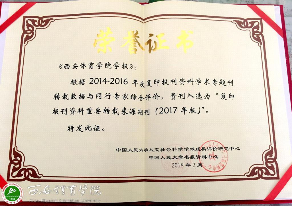 vsport体育客户端图片