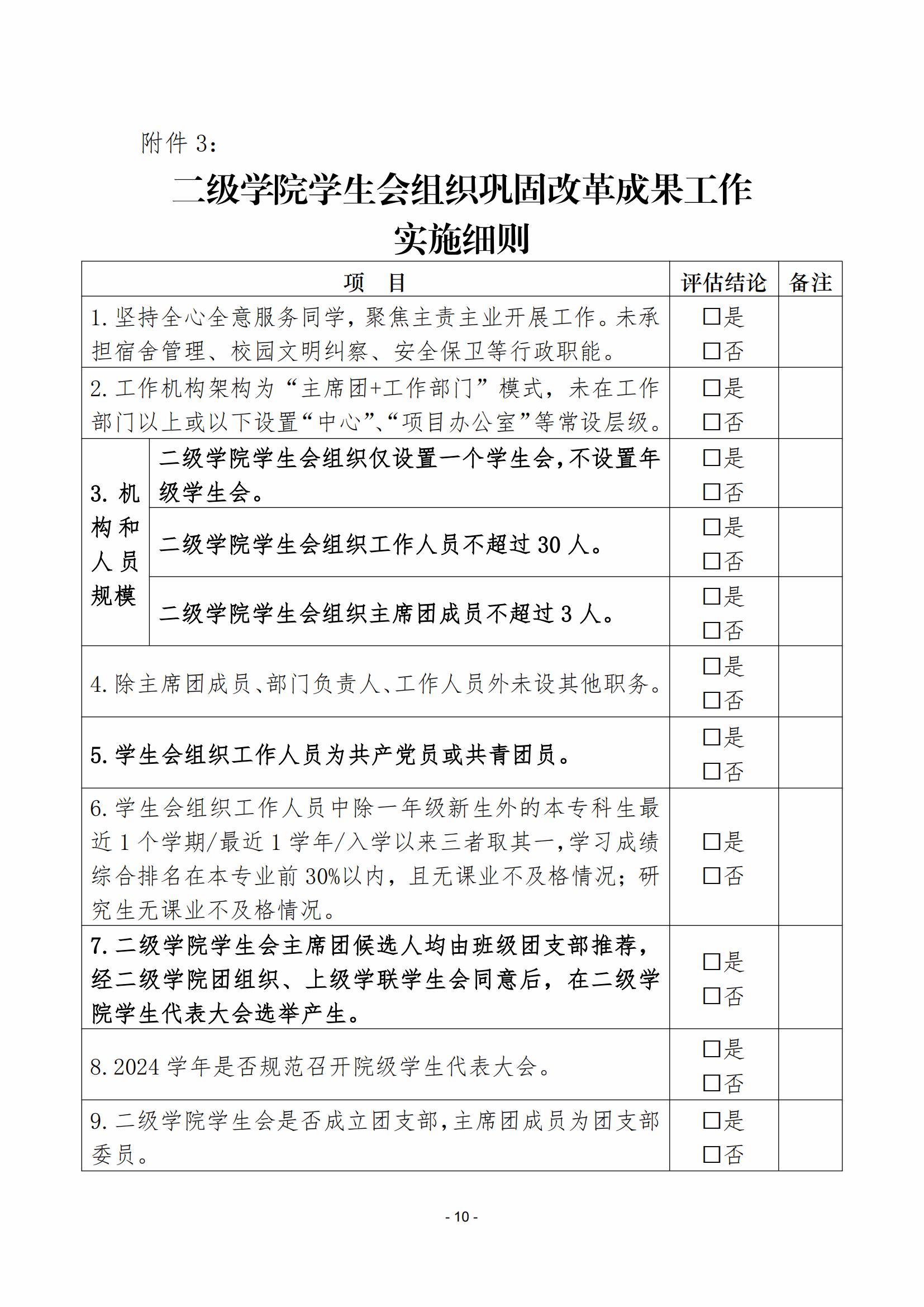 vsport体育客户端