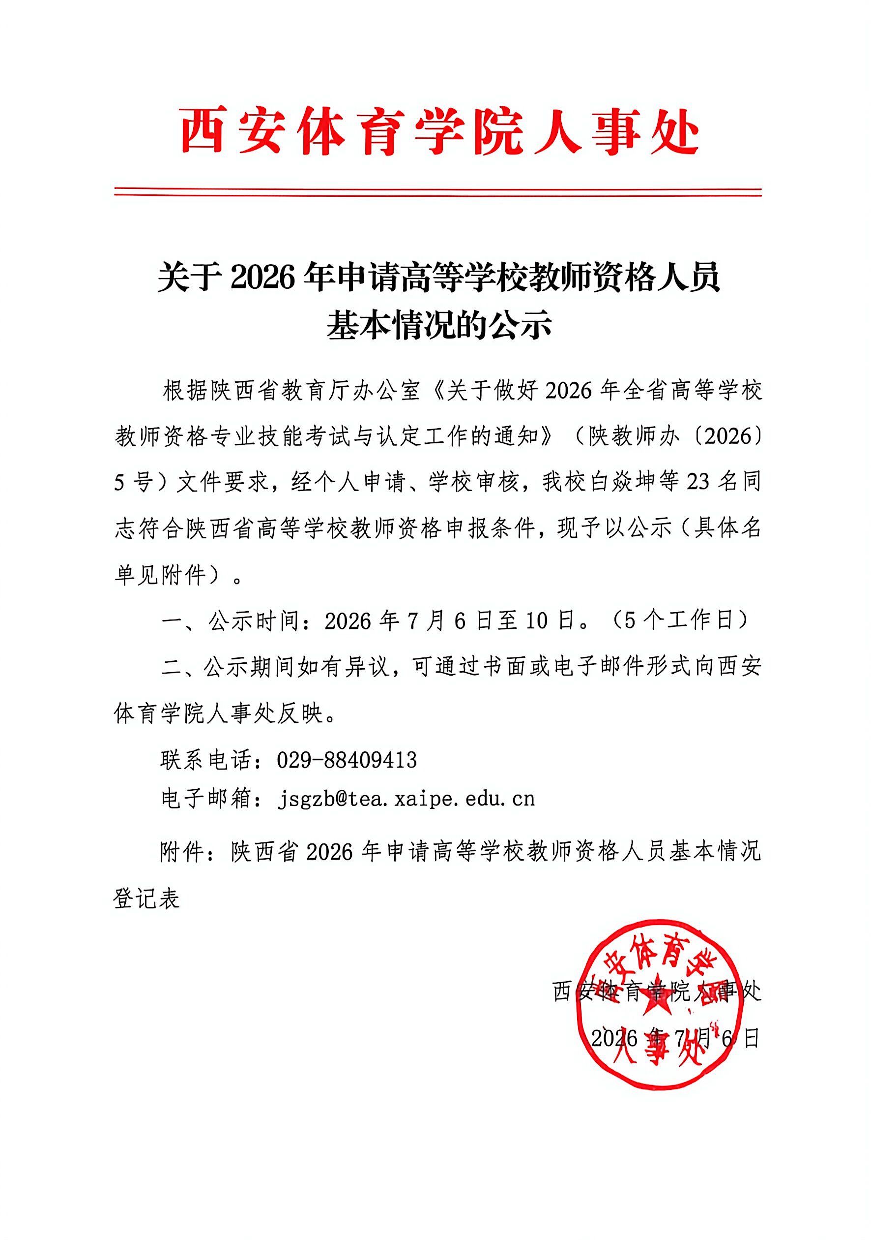 vsport体育官方指定端