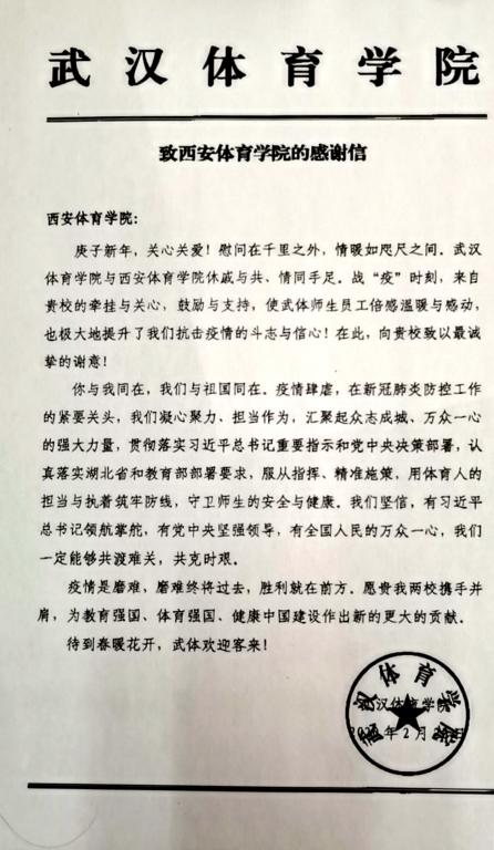 vsport体育客户端图片