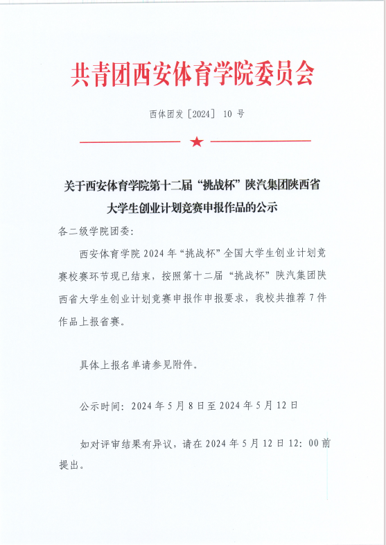 vsport体育官方线路