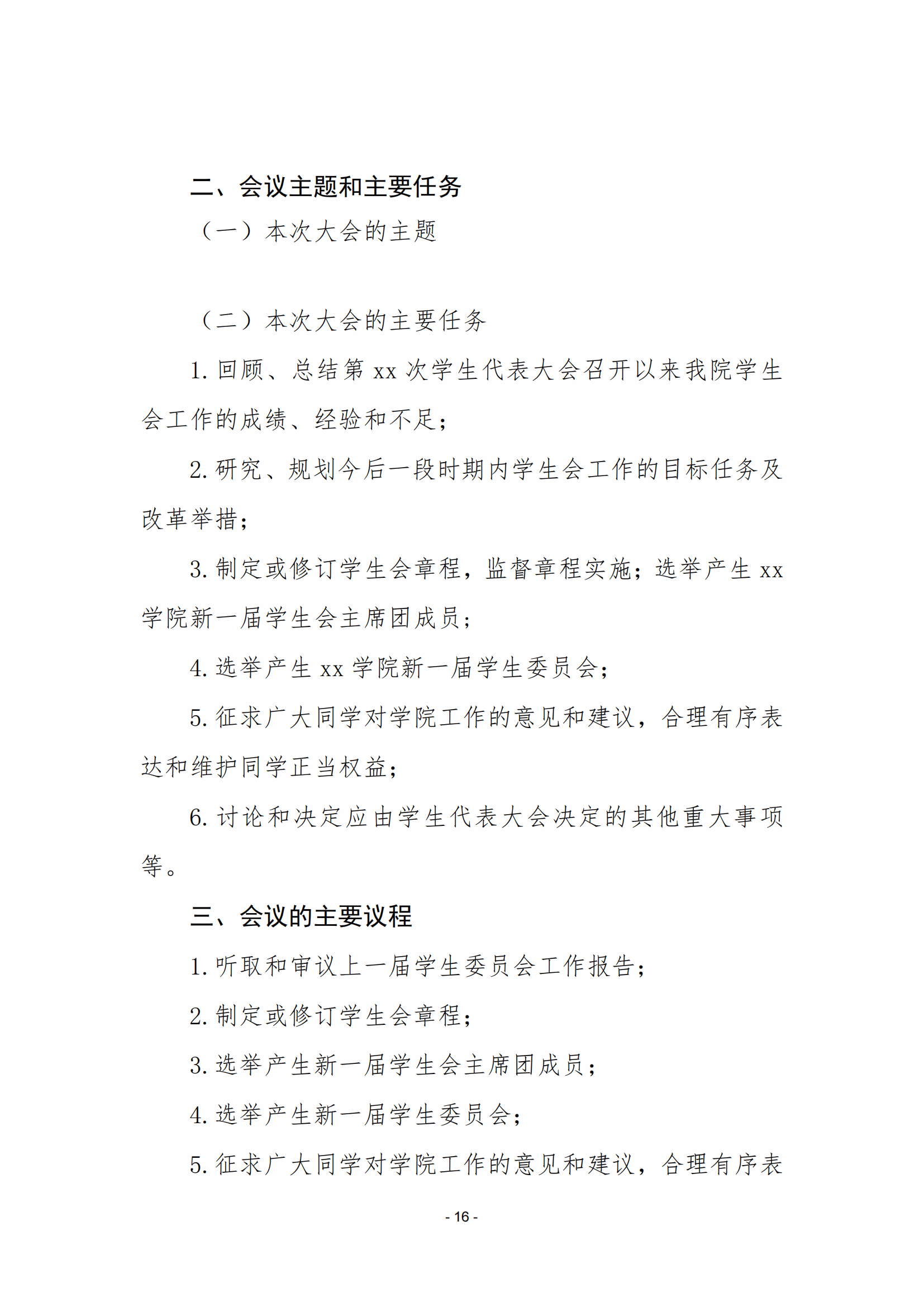 vsport体育核心通道