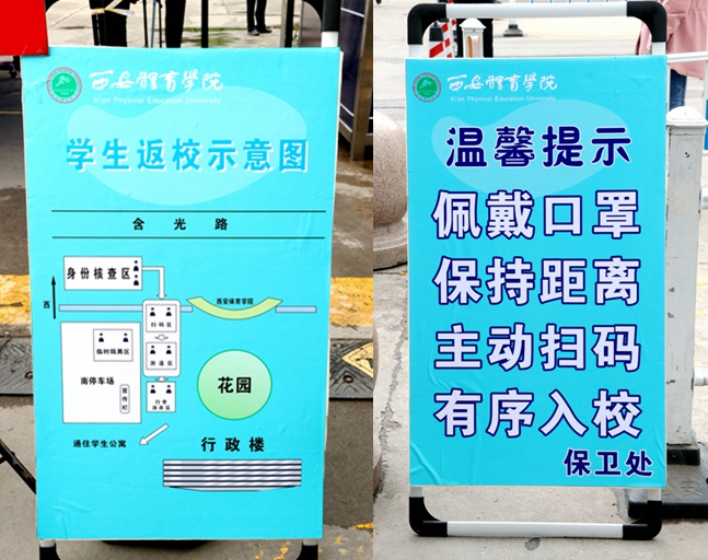 vsport体育安全通道图片