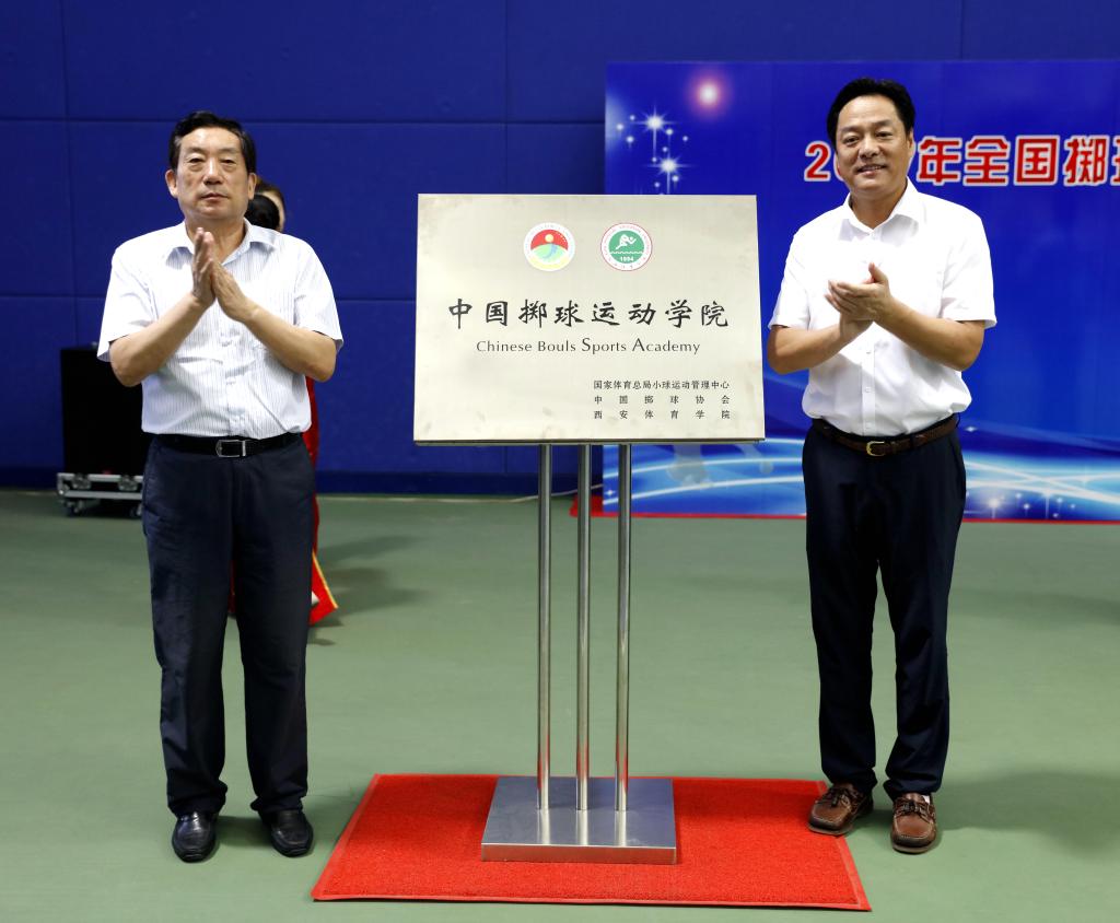 vsport体育安全通道图片