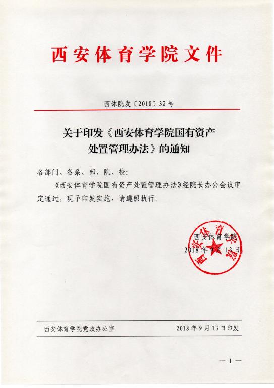 vsport体育官方线路