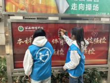 vsport体育赛事快讯
