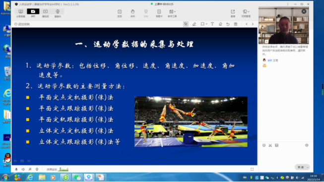 vsport体育手机版