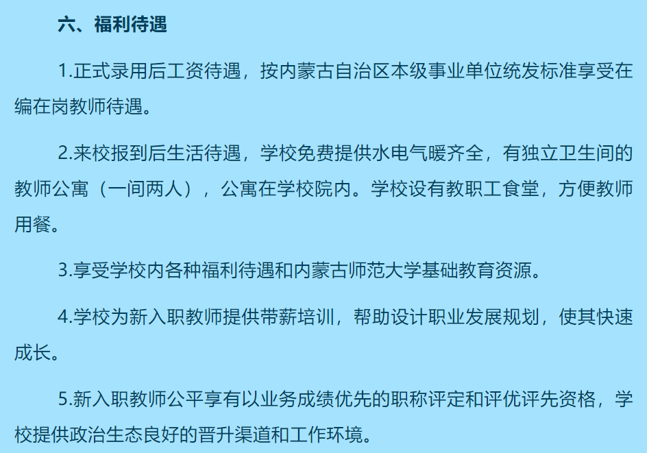 vsport体育赛事快讯
