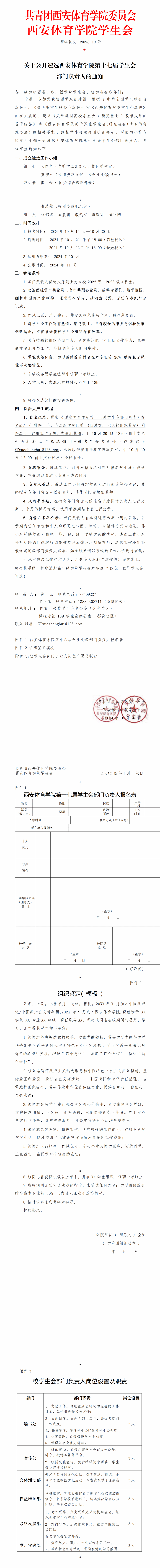 vsport体育稳定线路