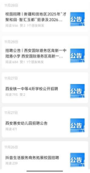 vsport体育超级联赛