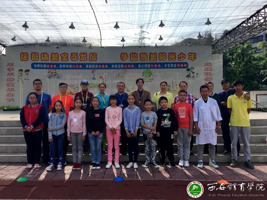 vsport体育安全通道图片