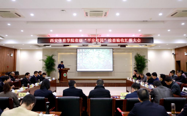 vsport体育超级联赛