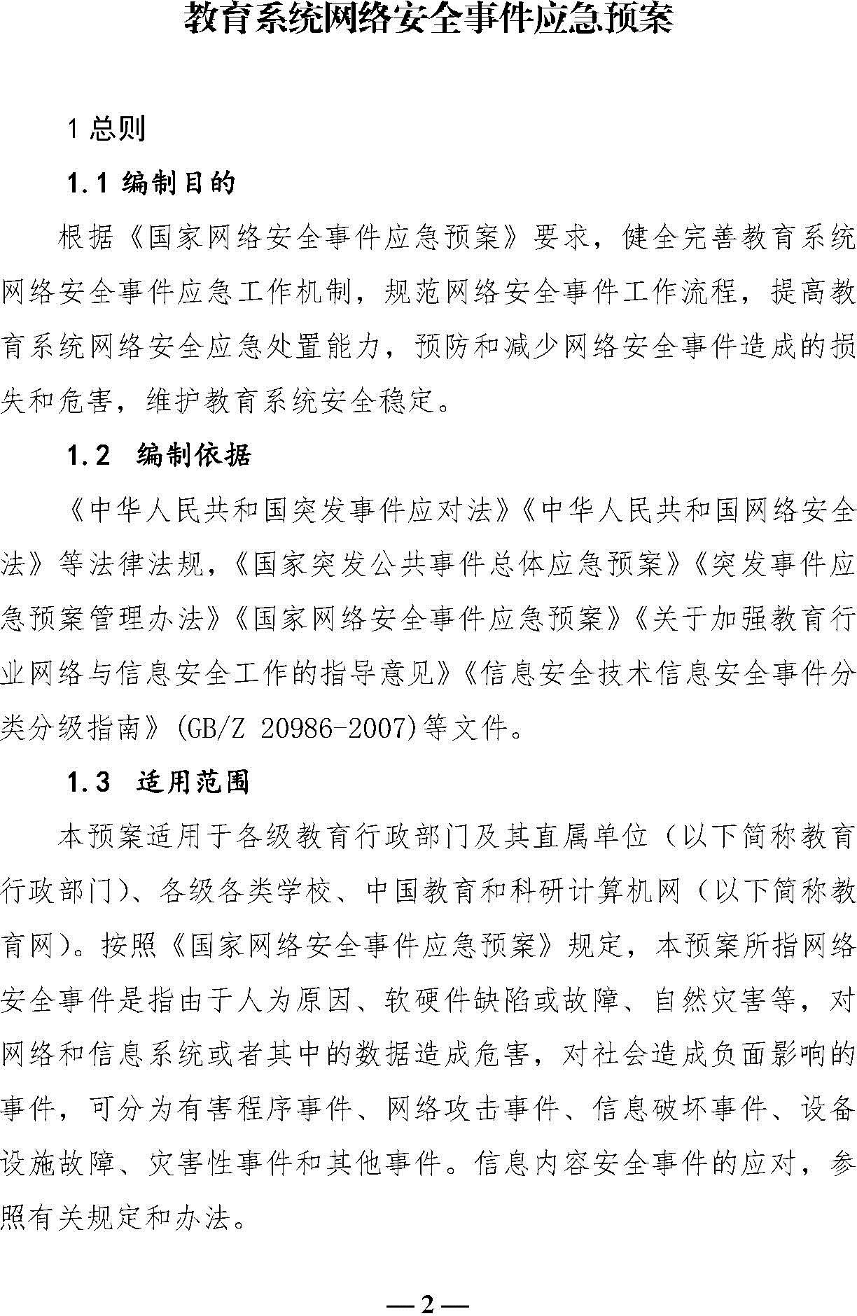 vsport体育官方指定端