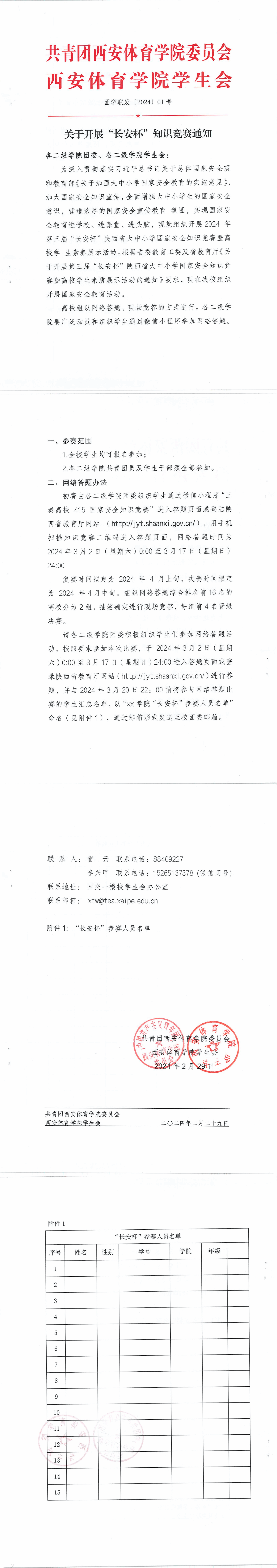 vsport体育核心通道
