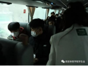 vsport体育超级联赛