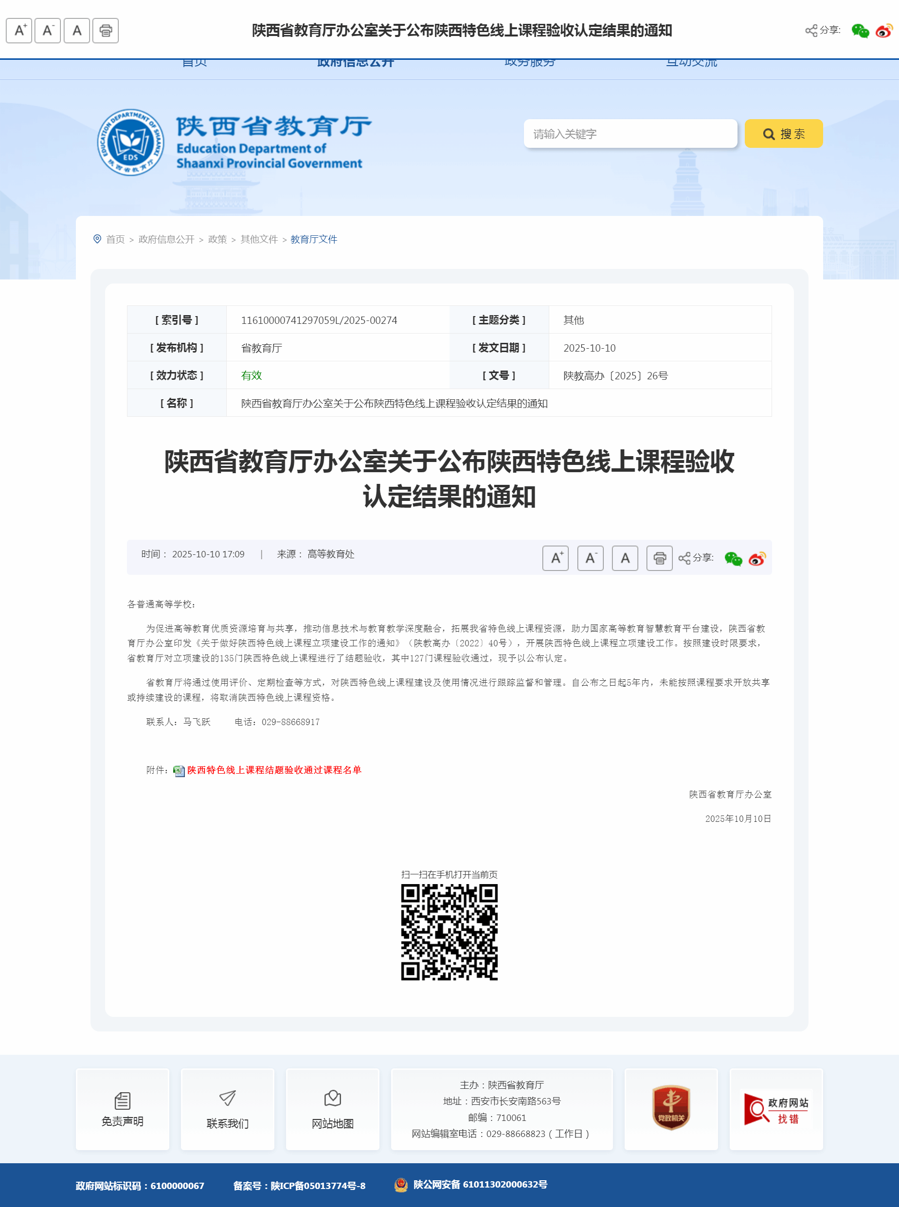 vsport体育核心通道