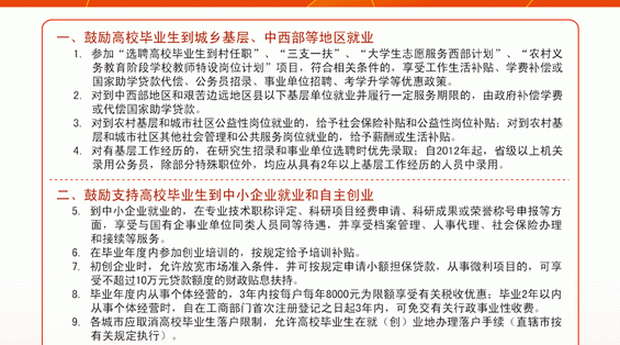 vsport体育稳定线路图片