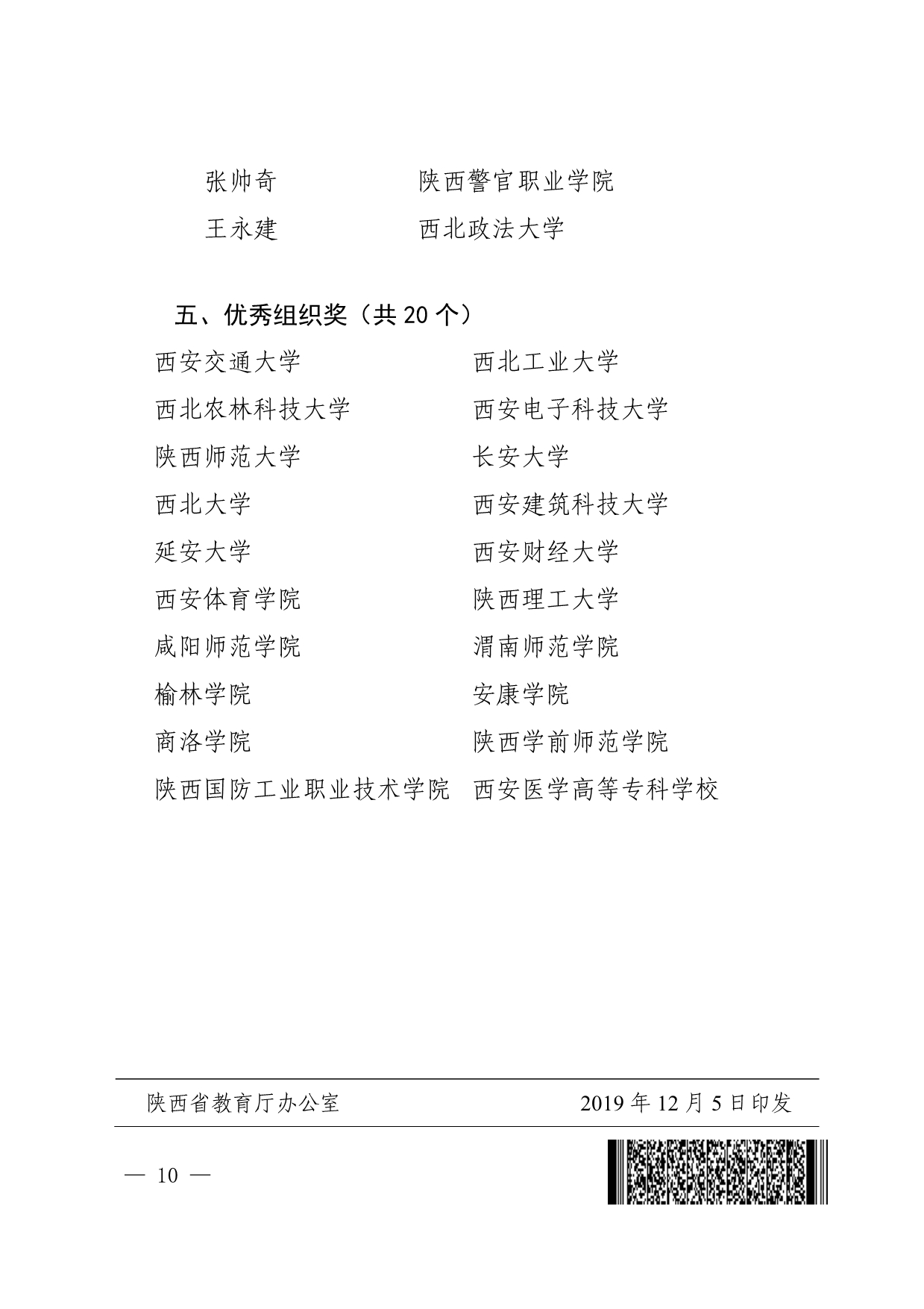 vsport体育指定入口图片