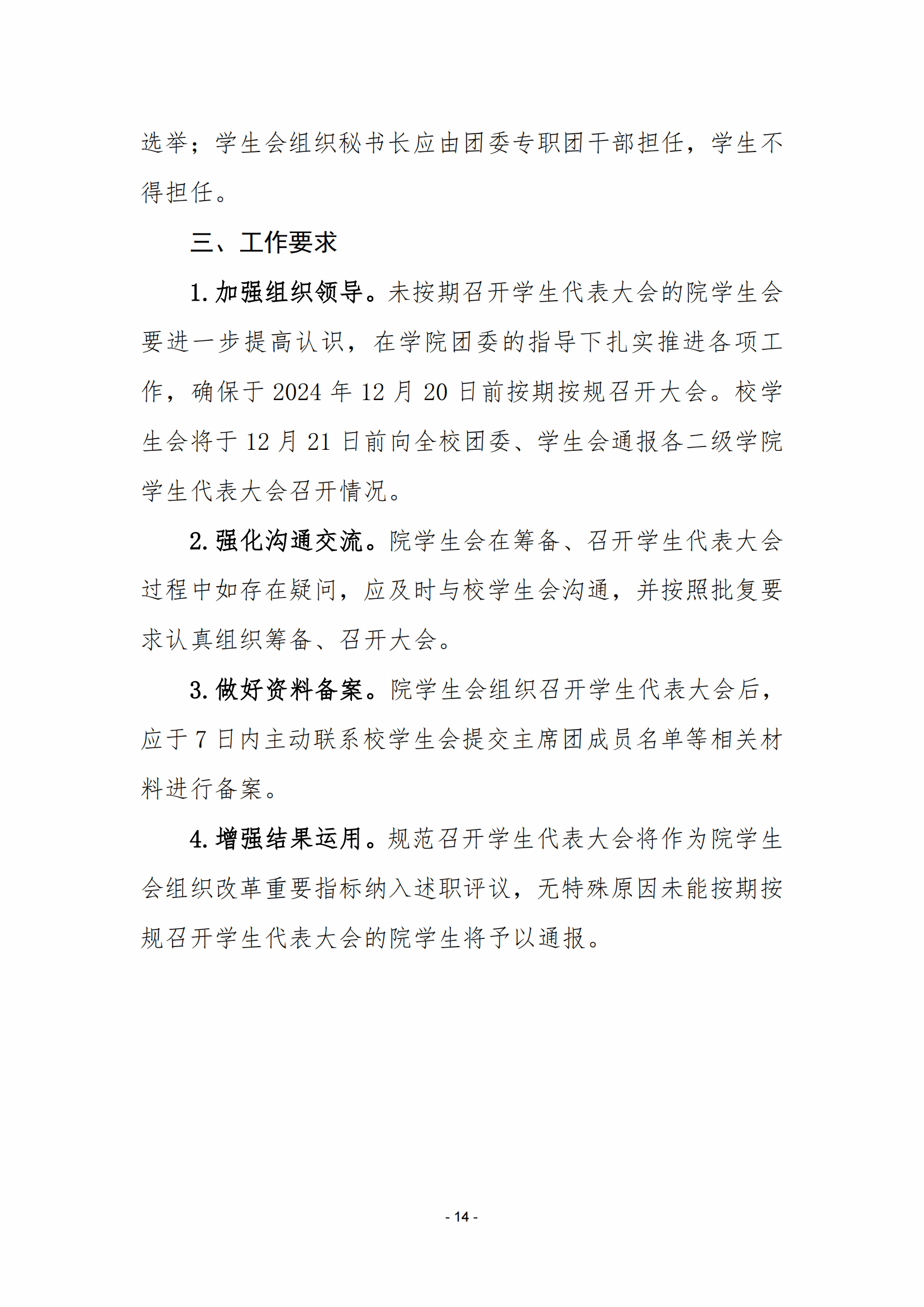 vsport体育核心通道