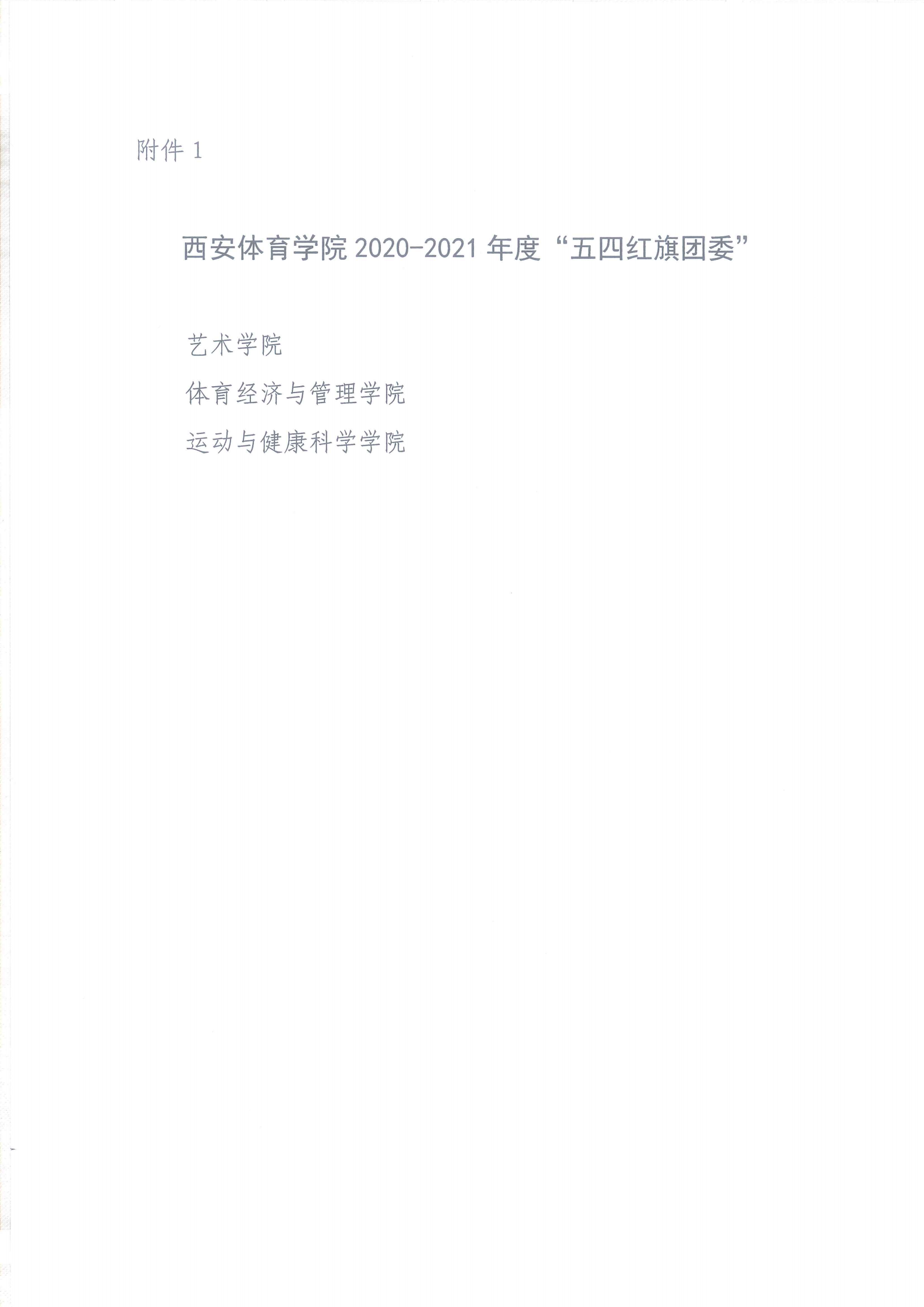 vsport体育指定通道