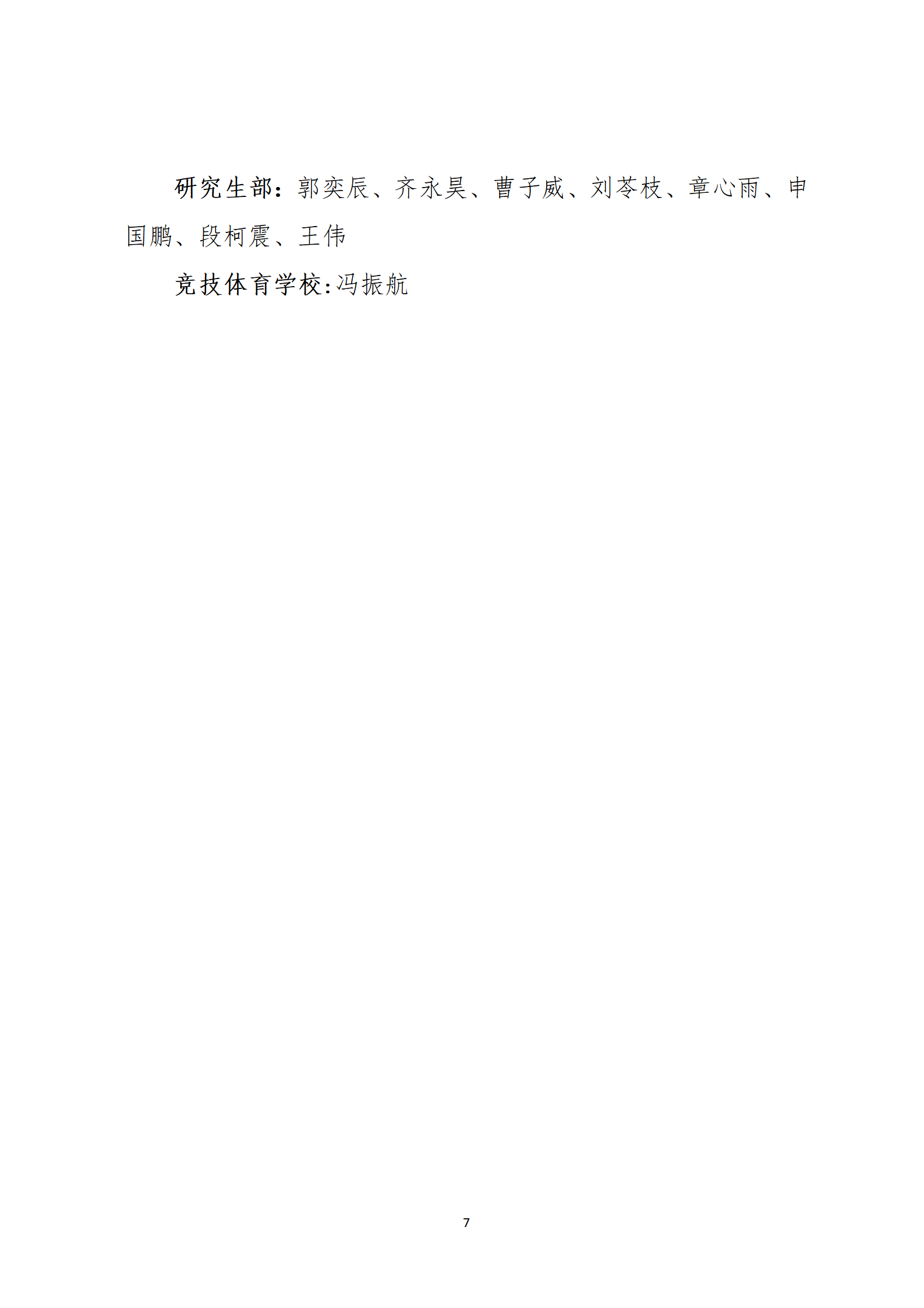 vsport体育官方线路