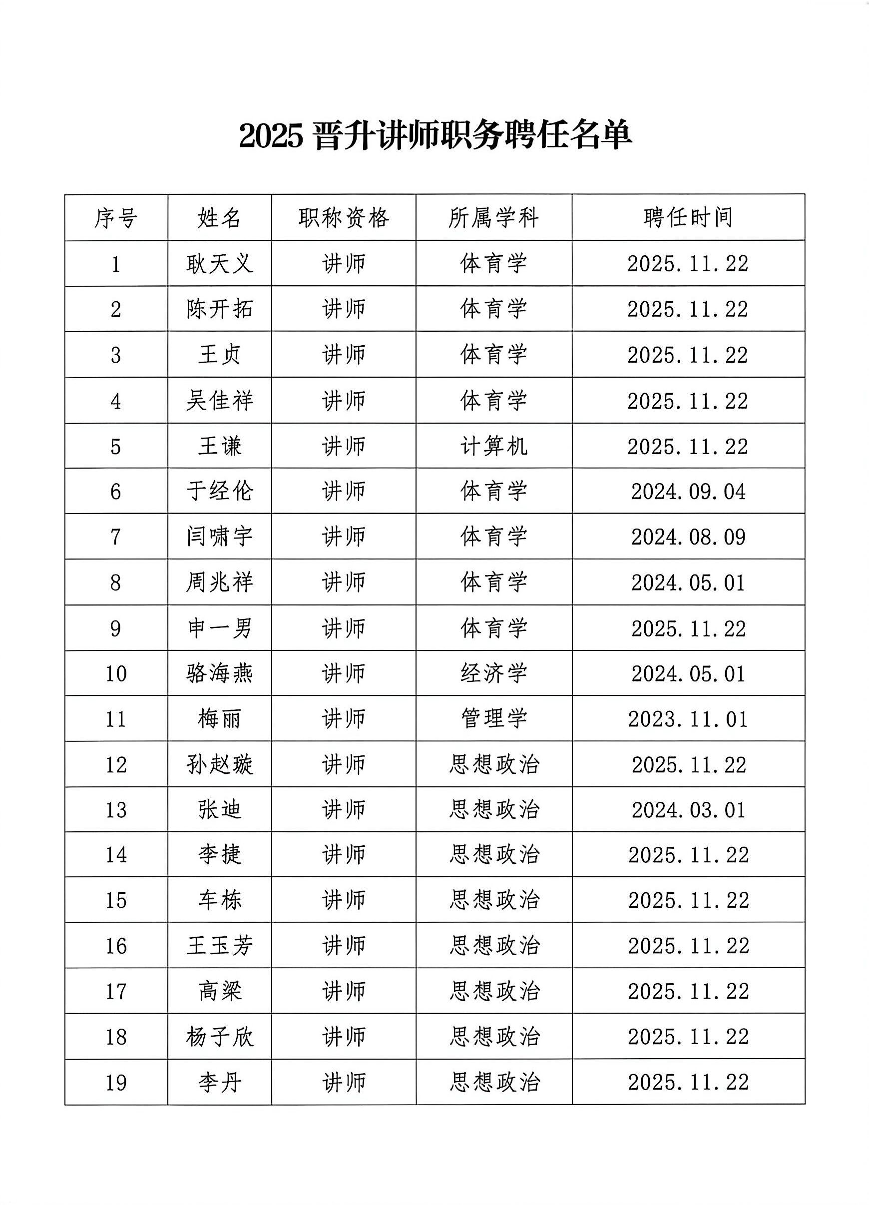 vsport体育官方线路