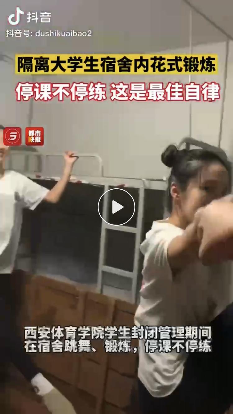 vsport体育超级联赛