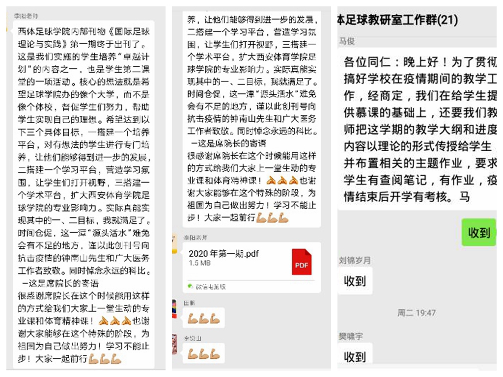 vsport体育稳定线路图片