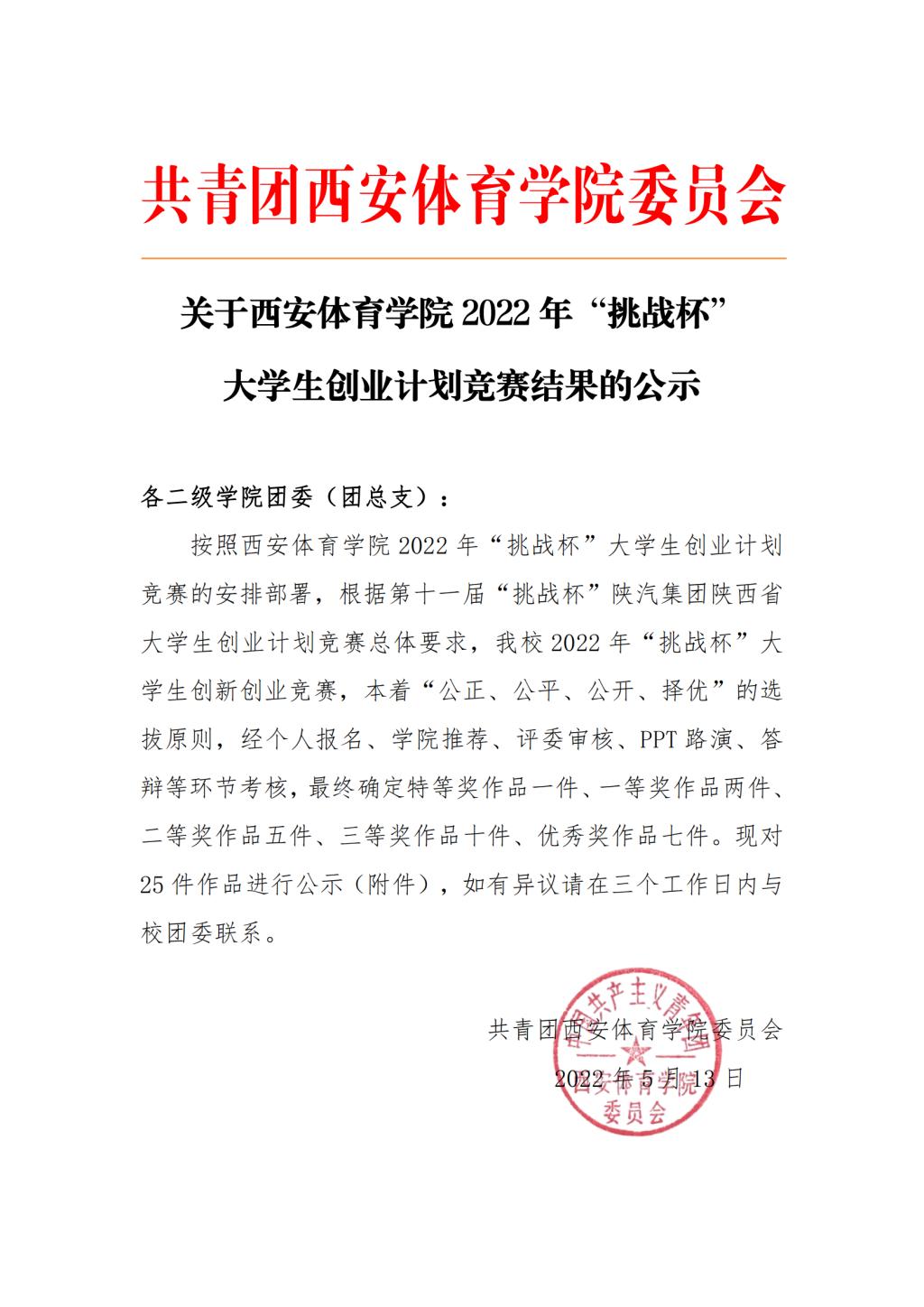 vsport体育指定入口图片