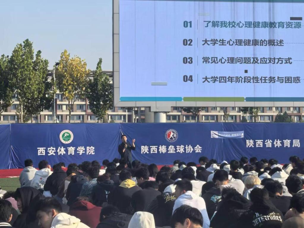 vsport体育赛事快讯