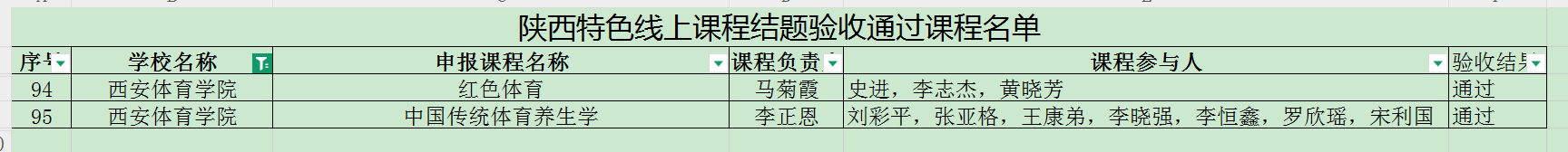 vsport体育指定通道