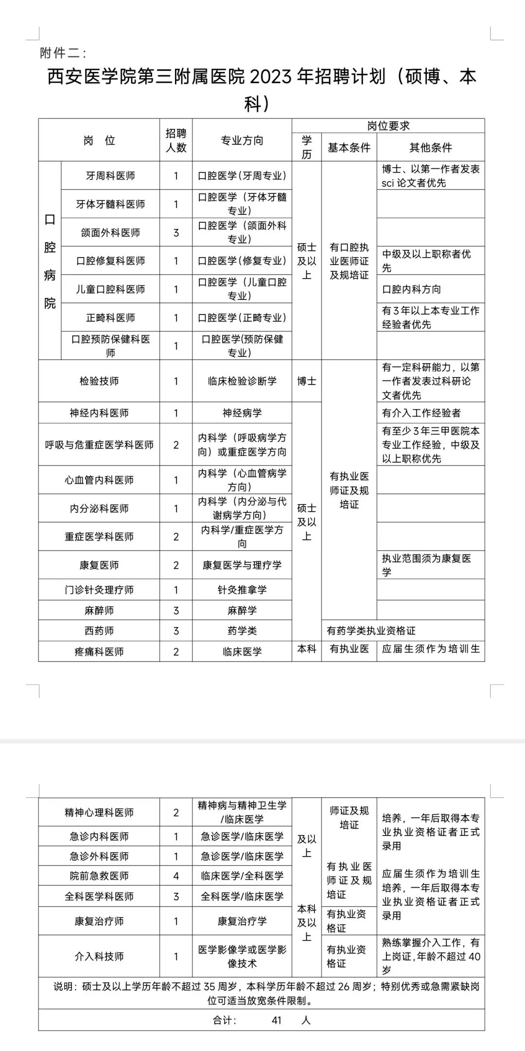 vsport体育备用网址