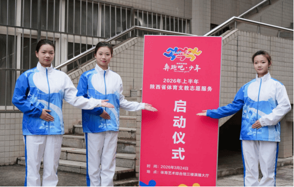 vsport体育核心通道