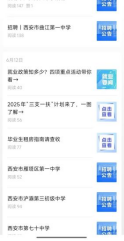 vsport体育赛事资讯平台