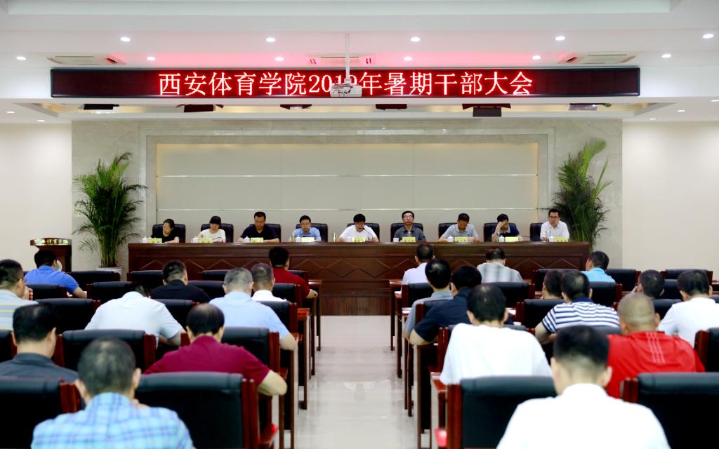 vsport体育客户端图片