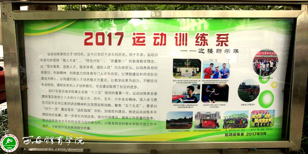 vsport体育赛事资讯平台图片
