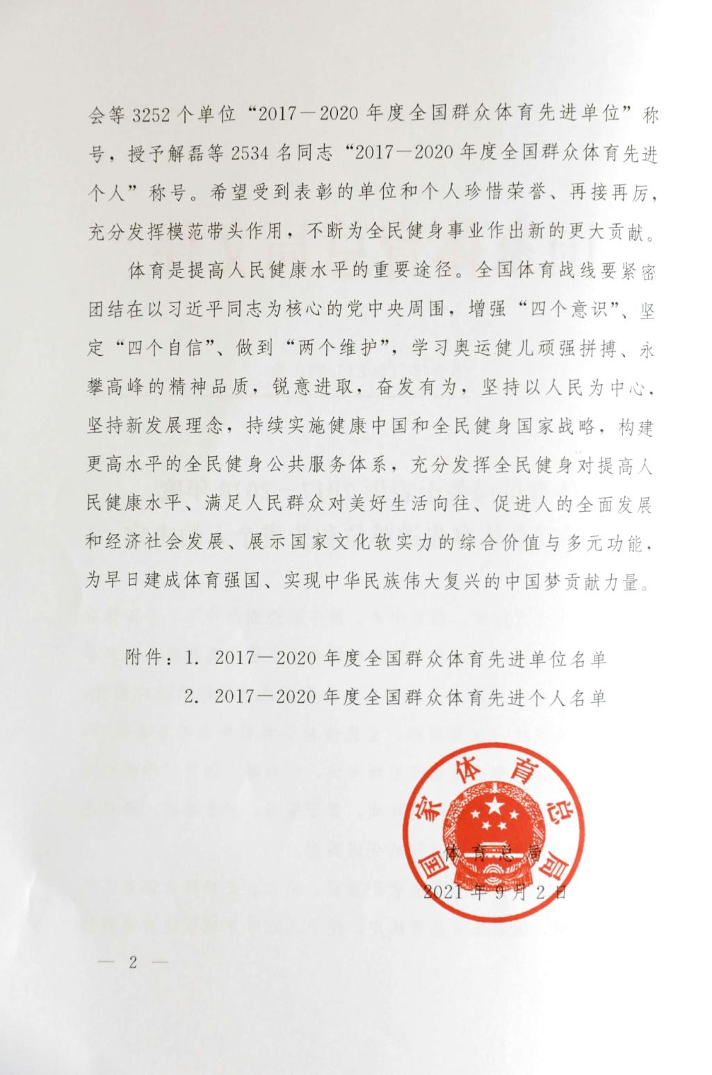 vsport体育官方指定端