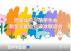 vsport体育超级联赛