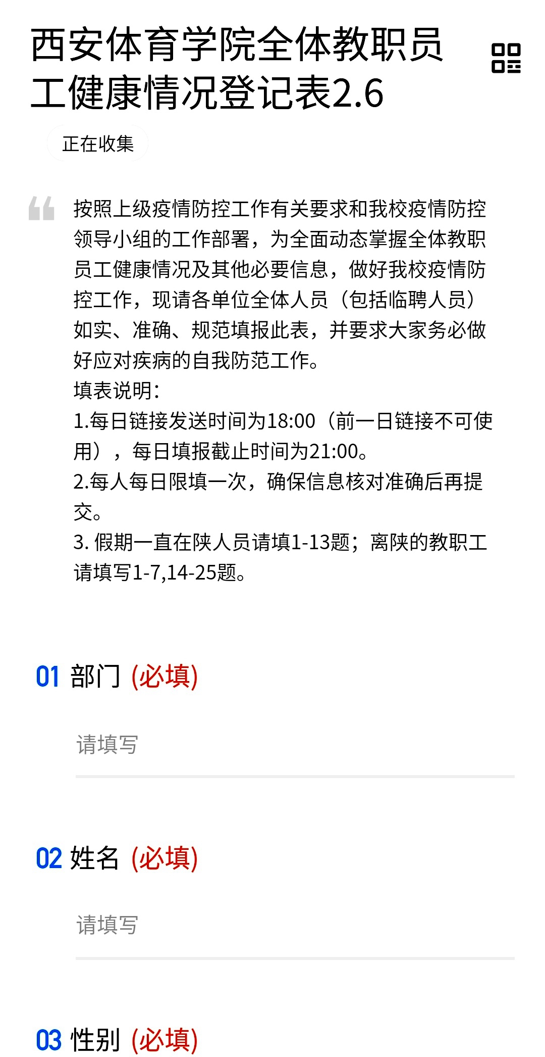 vsport体育安全通道图片