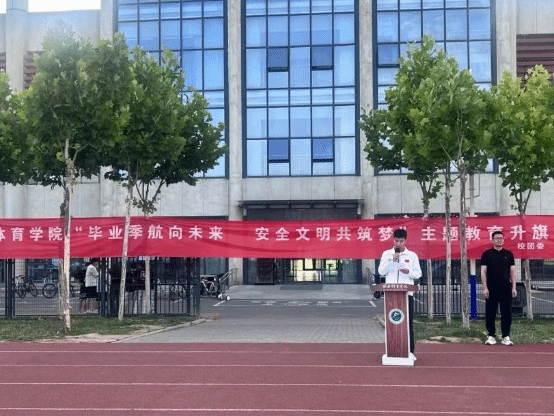 vsport体育超级联赛