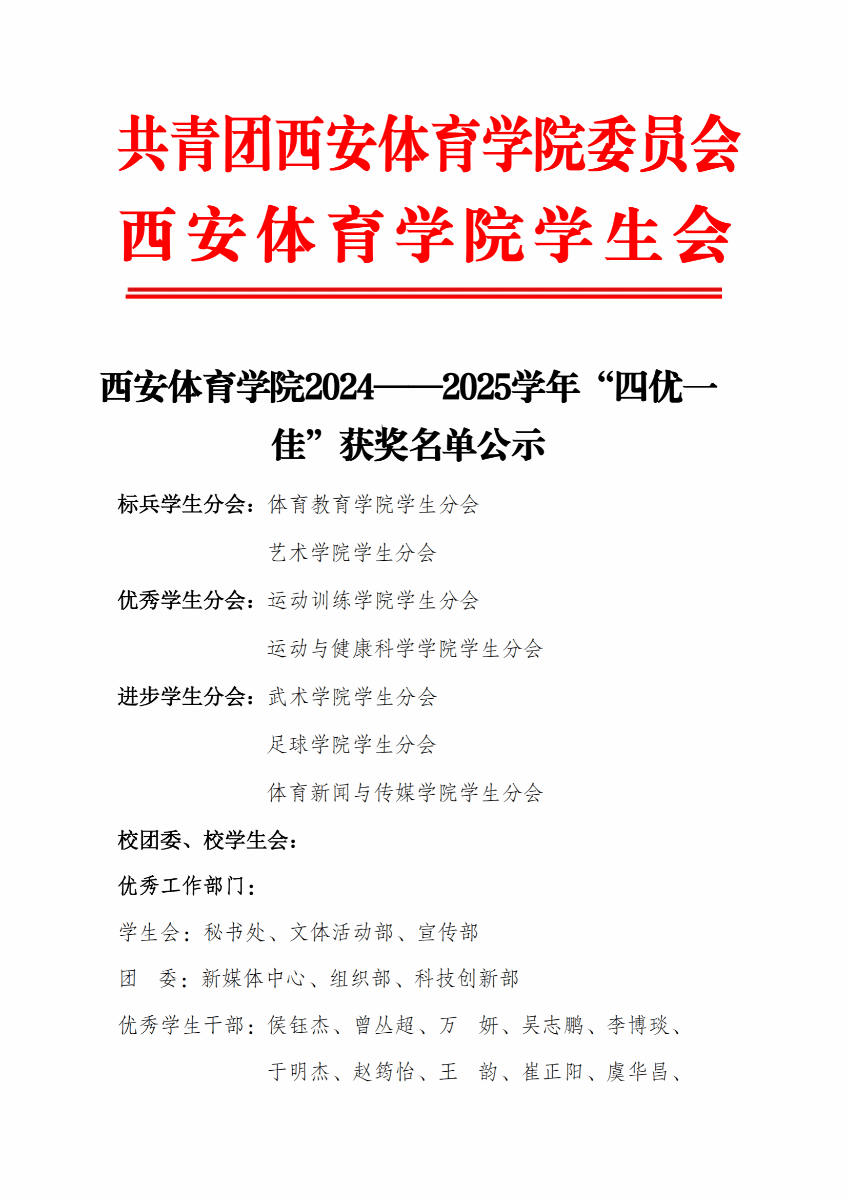 vsport体育官方线路