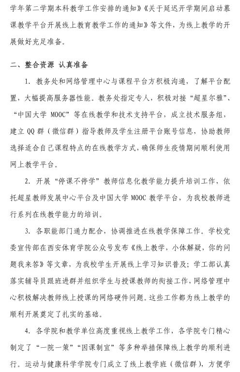 vsport体育官方线路