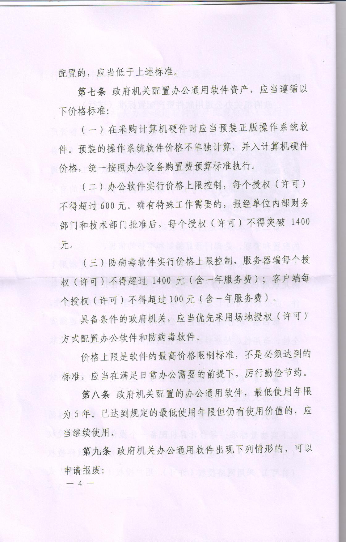 vsport体育安全通道图片