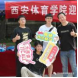 vsport体育官方线路