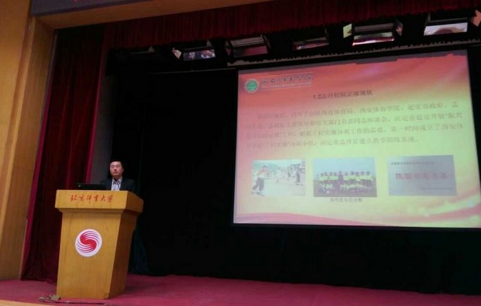 vsport体育官方指定端