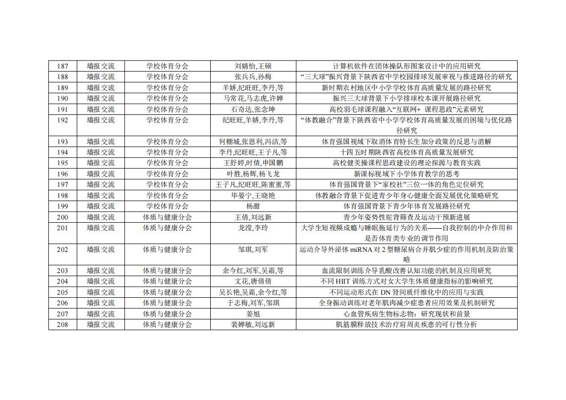 vsport体育欧冠直播