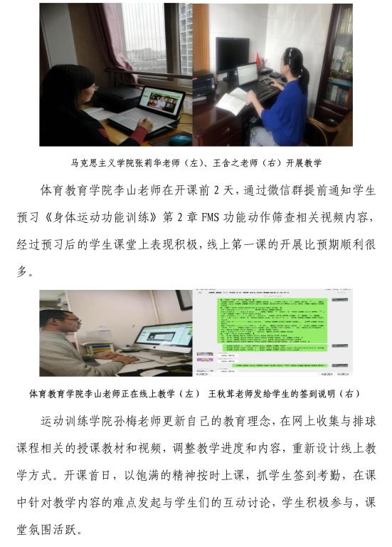 vsport体育官方线路