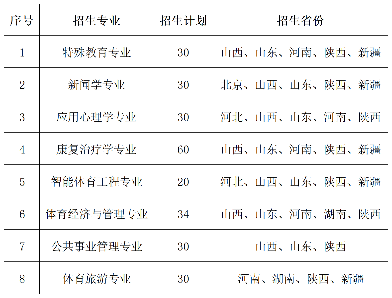 vsport体育指定入口图片