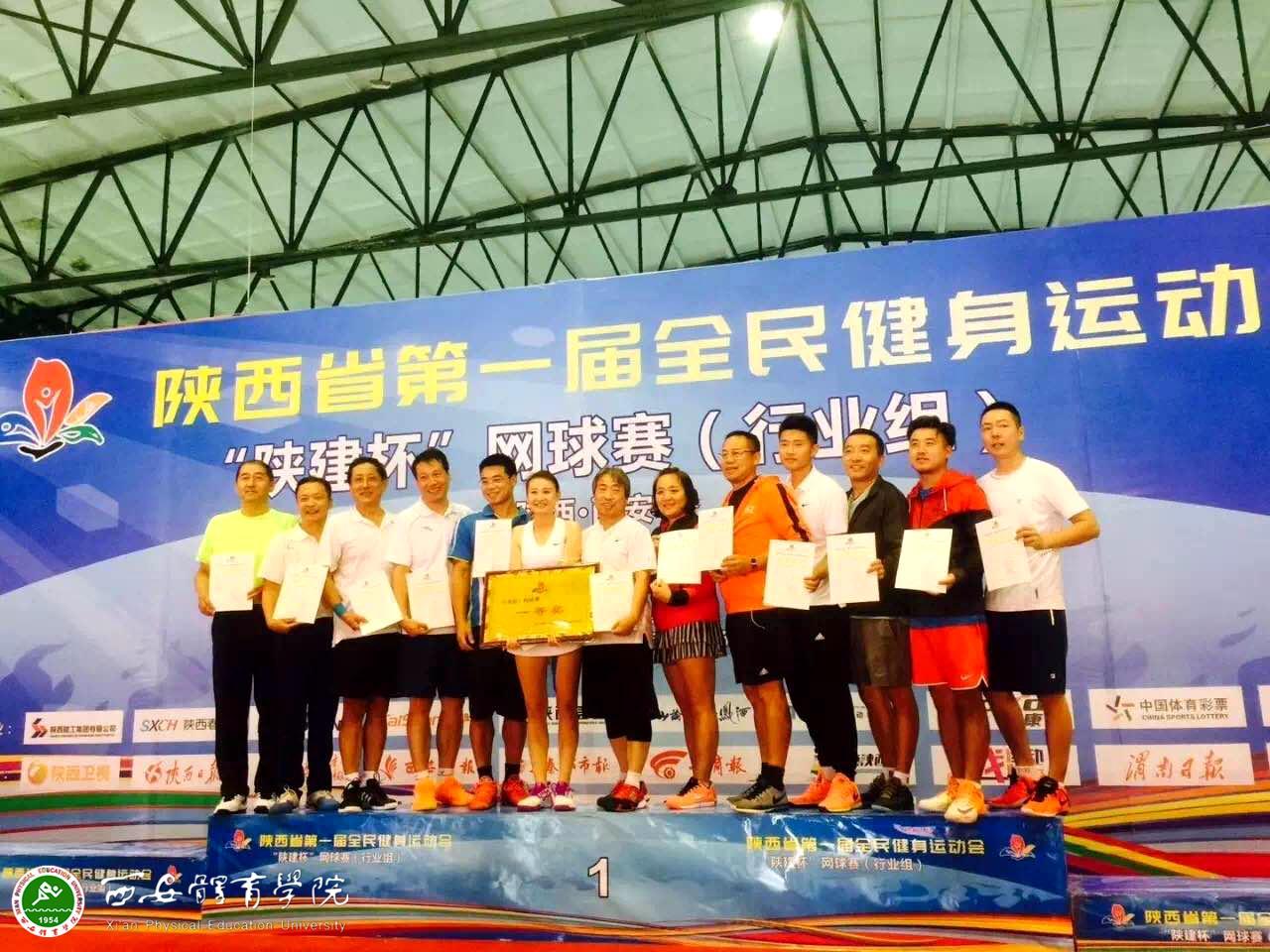 vsport体育客户端图片