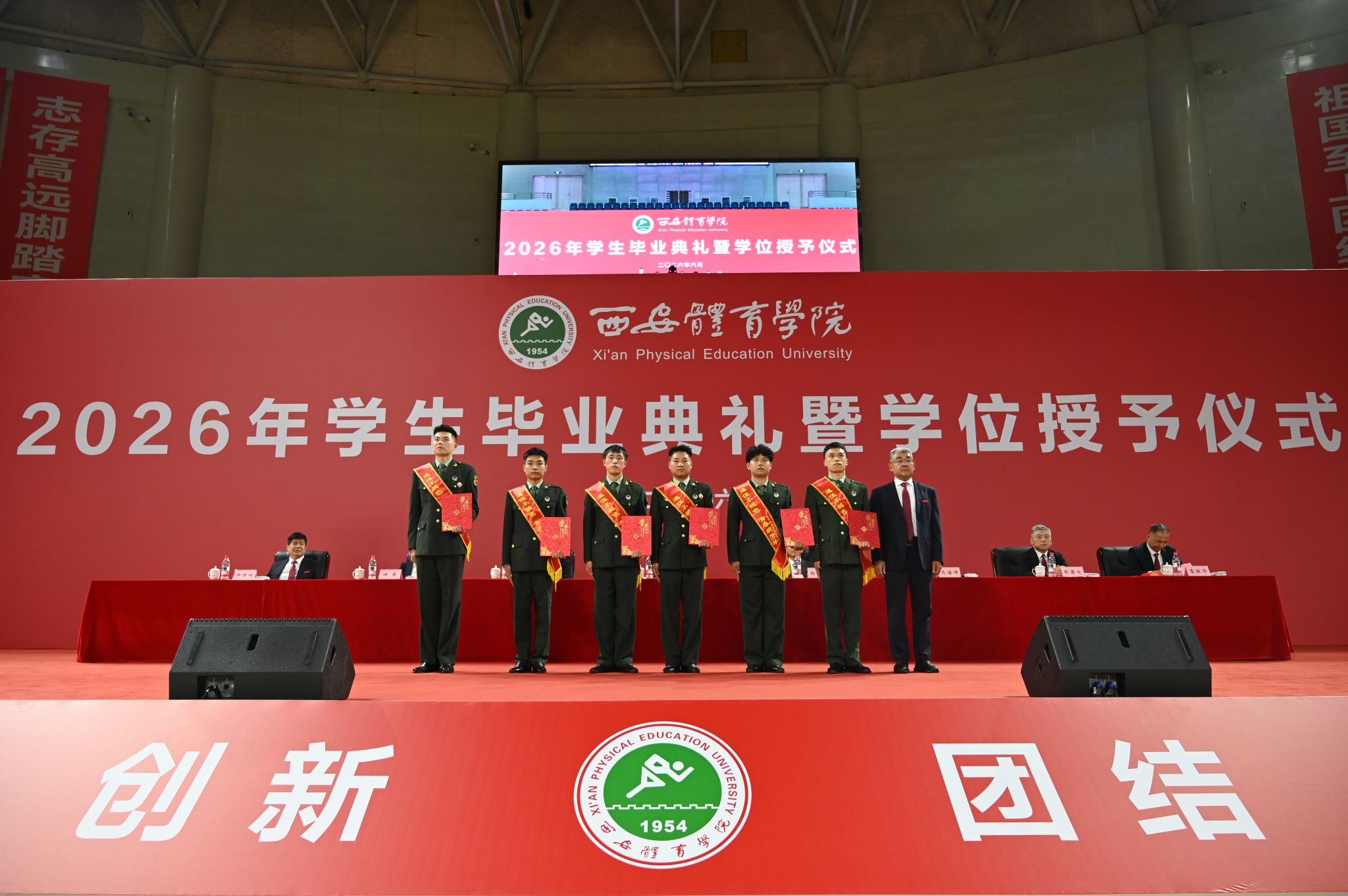 vsport体育超级联赛